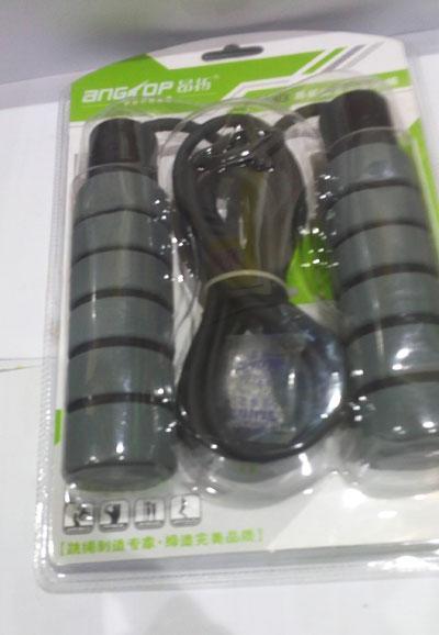 Skipping Rope